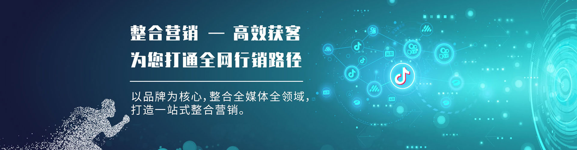 察隅推广竞价
