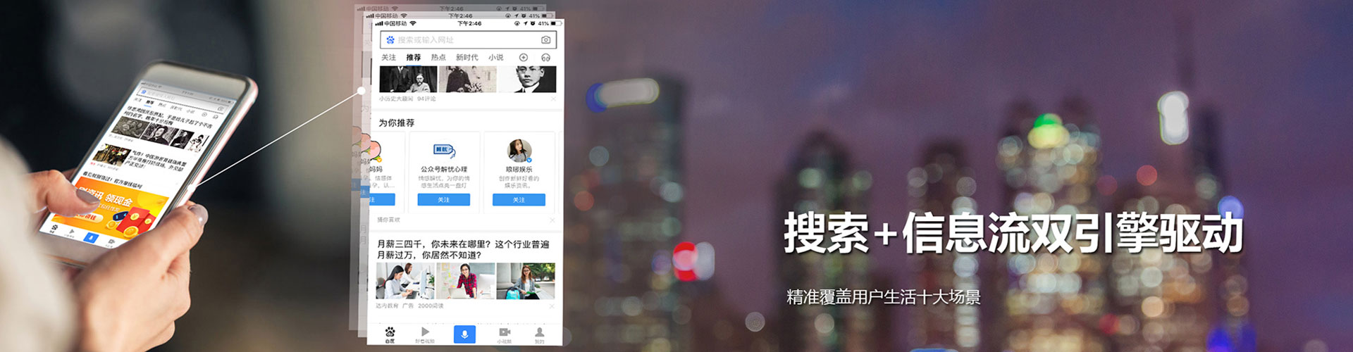 察隅推广开户