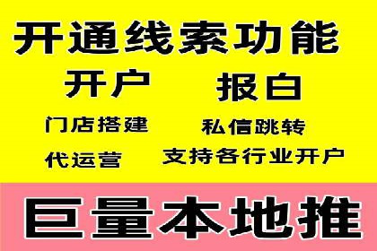 电商行业SEM运营的挑战与成功案例